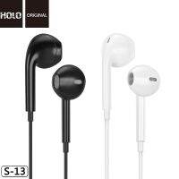 หูฟัง Holo S-13 STEREO SOUND For Ios &amp; Android (ของแท้ 100%)