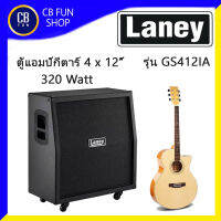 LANEY รุ่น GS412 IA ตู้ลำโพงแอมป์กีต้าร์เลนนี่ 4x2" 320Watt (RMS)16 โอห์ม สินค้าใหม่ ของแท้100%