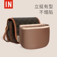 suitable for CELINE Saddle bag liner old flower bag middle bag storage finishing bag lining bag with zipper bag support