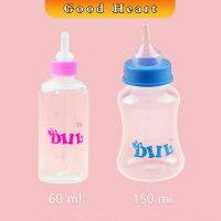 ขวดนมสำหรับสัตว์ จุ๊กนมนุ่ม ใช้ป้อนลูกสุนัขแรกเกิดและ ลูกแมว Pet bottle