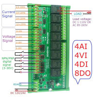 RS485 Modbus RTU PLC IO ขยายคณะกรรมการ8DO-4DI-8AI 4DO-2DI-3AI 4-20MA 0-10โวลต์อนาล็อกปัจจุบันแรงดันไฟฟ้าสะสม NPNPNP DIO