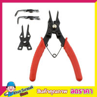 คีมหนีบคีมถ่าง 4 PCS Circlip Plier Set คีมหนีบถ่าง คีมหนีบถ่างถอด คีมถ่างแหวน คีมถ่าง หนีบ แหวน คีมถ่างแหวน คีมถ่าง หุบ แหวน