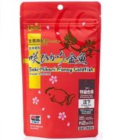 ซากิ ฮิคาริ อาหารปลาทอง สายประกวด สูตรเร่งสีพิเศษ สดเข้ม ทันใจ 100g / Saki Hikari Fancy Goldfish Extreme Color Enhancing Sinking Type (3.5oz)