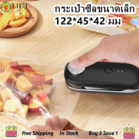 THLH7J Mini Bag Sealer, Handheld Heat Sealer Portable Bag Sealer USB Rechargeable Travel for Kitchen Food Snack