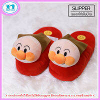 รองเท้าใส่ในบ้านอัลปังแมน / รองเท้าสลิปเปอร์Anpanman / Slippers / พื้นหนา  ลดความปวดเมื่อย ป้องกันส้นเท้าแตก ฝ่าเท้าดำ