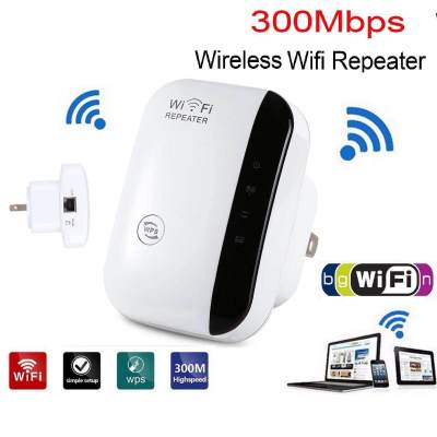 (สีขาว) ตัวกระจายอินเตอร์เน็ต 2.4GHz 300Mbps WiFi Repeater Wireless Range Extender Booster 802.11N/B/G Network for AP Router ตัวรับสัญญาณ WiFi ตัวดูดเพิ่มความแรงสัญญาณไวเลส Wifi Repeater 300Mbps