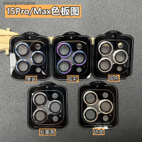 เหมาะสำหรับฟิล์มเลนส์ตาเหยี่ยวมองไม่เห็นแบบดั้งเดิม15ชิ้น Apple 14ProMax ฝาครอบป้องกันโทรศัพท์แบบขั้นบันได Baoyijinchukou