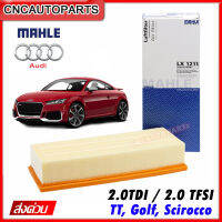 MAHLE ไส้กรองอากาศ New Beetle, Golf, Q3, TT , Golf, Scirocco 1.8TFSI 2.0TDI 2.0TFSI VOLK AUDI (ผลิตในยุโรป)