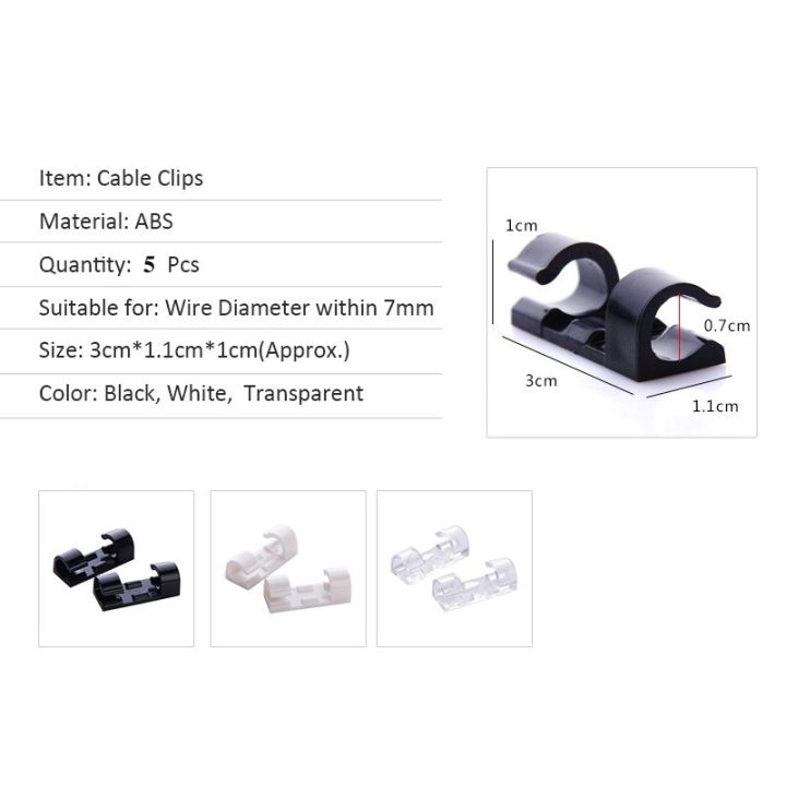 cable-organizer-self-adhesive-cable-clips-usb-data-line-winder-desktop-cable-management-clips-cord-holder-wall-wire-manager-clip