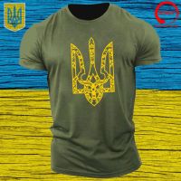 เสื้อยืด พิมพ์ลายธงชาติยูเครน Zelensky Kiev Trysub สําหรับผู้ชาย