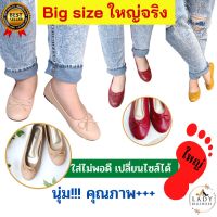 Ladybigshoes รองเท้าผู้หญิงไซส์ใหญ่ ครีม แดง เหลือง ใส่ได้ทุกวัน OR13 Cream Red Big size รองเท้าไซส์ใหญ่ ฺbigshoes