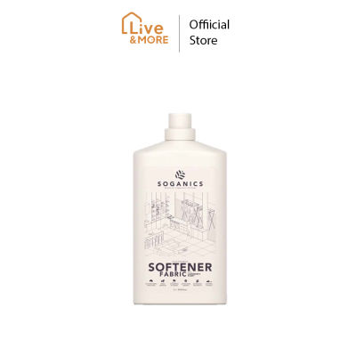 Soganics โซแกนิคส์ Fabric Softener น้ำยาปรับผ้านุ่ม โซแกนิคส์ กลิ่นลาเวนเดอร์ 1L