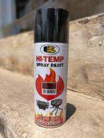 สีสเปร์ยทนความร้อน สีดำด้าน Bosny Hi-Temp Spray Paint no.1200 Flat Black