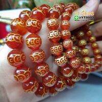 สร้อยข้อมือคาร์เนเลี่ยน เกรดA (สลัก9เหรียญ) หินแท้ 12 mm YTG-8995