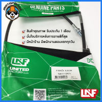 สายครัช KAWASAKI KR150 สายคลัช มอเตอร์ไซค์ คาวาซากิ KR150 ตรงรุ่น สายคลัตช์ ยี่ห้อ UNF อย่างดี ถูกที่สุด พร้อมส่ง