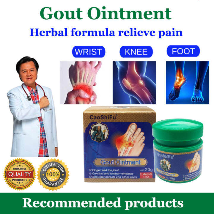 Caoshifu Original Gout Cream Joint Knee Pain Toe Finger Bone Pain