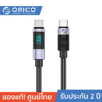 ORICO-OTT LDC2C Type C to C PD100W Data Cable Charging Black โอริโก้ รุ่น LDC2C ชาร์จและซิงค์ข้อมูล PD100W Type C to C สีดำ