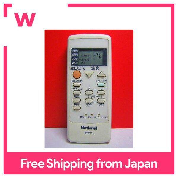 National air conditioner remote control A75C2412 Lazada PH
