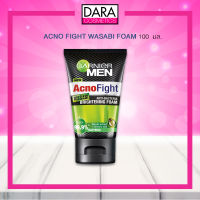 ✔ถูกกว่าห้าง✔ garnier men foam acno fight wasab การ์นิเย่ เมน แอคโนไฟท์ วาซาบิ ไบร์ทเทนนิ่ง โฟม 100 มล. DARA#โฟมล้างหน้า