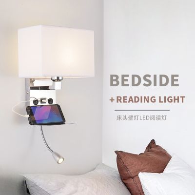 [COD] creative usb charging bedroom wall hotel bedside reading modern minimalist