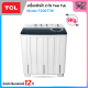 TCL เครื่องซักผ้า 2 ถัง Twin Tub ขนาด 9 กก. รุ่น F209TTW