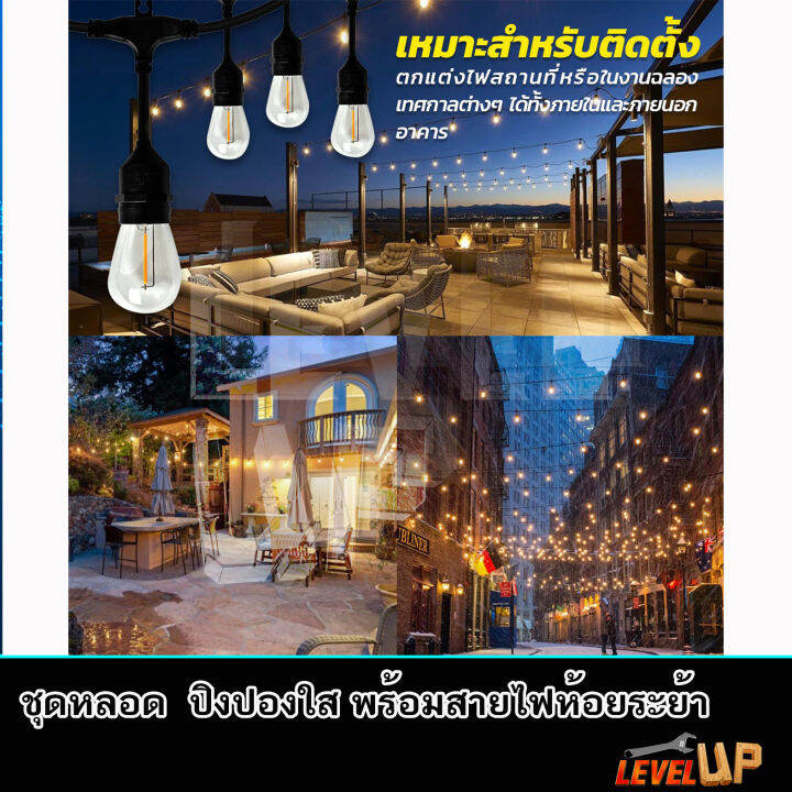 หลอดปิงปอง-led-3w-ขั้วe27-สีวอร์มไวท์-15-หลอด-พร้อม-สายขั้วห้อยระย้า-ยาว-5-เมตร-พร้อมใช้งาน