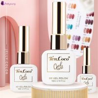 Prettyoung TenCoCo 42สีเล็บเจาะน้ำแข็ง Po-Lish เจลน้ำแข็งทำเล็บสีนู้ดร้านค้าเฉพาะเล็บ2023ใหม่กาว Po-Lish