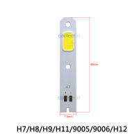 【☸2023 New☸】 dongdangx59 4ชิ้น/ล็อต Led Cob Chip สำหรับ S2หลอดไฟไฟหน้ารถ H1 H7 H4สูงต่ำอุปกรณ์เสริมซัง Hb4 Hb3 S2ชิปไฟหน้าอัตโนมัติ