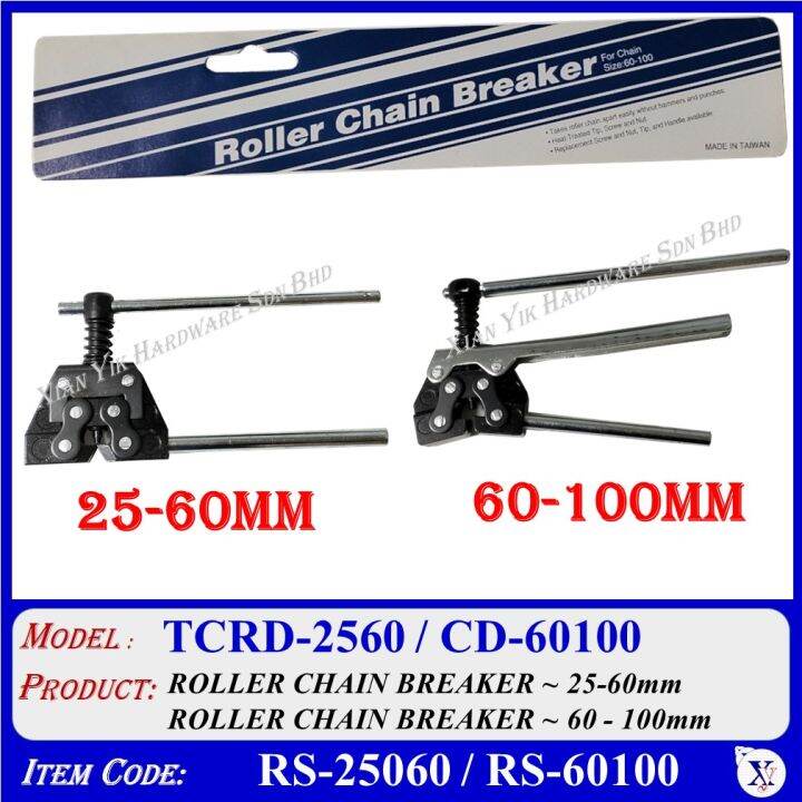 RS25060 / RS60100 ROLLER CHAIN BREAKER (2560mm) (60 100mm) CHAIN