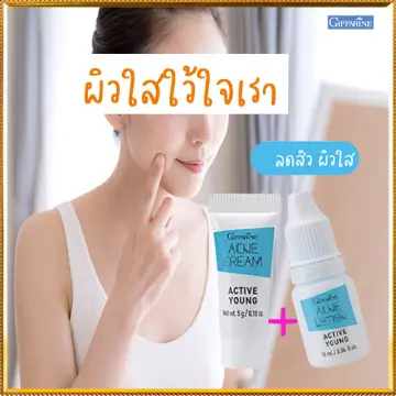 หน้าใสแบบเร่งด่วน ราคาถูก ซื้อออนไลน์ที่ - พ.ย. 2023 | Lazada.Co.Th