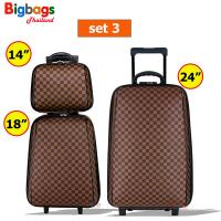 BigbagsThailand กระเป๋าเดินทาง ล้อลาก MZ Polo  ระบบรหัสล๊อค เซ็ท 3 ใบ (24 +18 +14 ) นิ้ว รุ่น Luxury Set M995