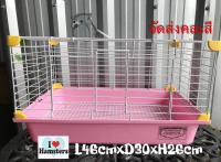 Super Rabbit Simple Cage กรงกระต่าย หนูแก๊สปี้และสัตว์เลี้ยงขนาดเล็ก