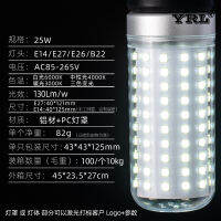 หลอดไฟหลอดไฟข้าวโพด LED ห้องนั่งเล่นในที่ร่มที่ห้อยไฟ E27B22หลอดให้ความอบอุ่น,Substituton65rthr7eherh หลอดประหยัดไฟติดผนัง