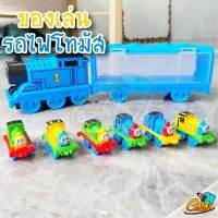 จัดส่งได้ตลอดเวลาของเล่นรถไฟโทมัส พร้อมรถไฟจิ๋ว เคลื่อนที่ได้