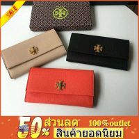 Burch กระเป๋าสตางค์/TBกระเป๋าสตางค์ใบยาว/ราคาต่ำสุด (ถ่ายในชนิด)Tory