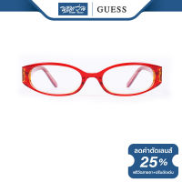 กรอบแว่นตา GUESS เกสส์ รุ่น FGU1438 - NT