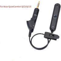 บลูทูธเข้ากันได้รับอะแดปเตอร์เคเบิ้ลสำหรับ QuietComfort QC2QC15 QuietComfort 15หูฟังที่มีคุณภาพสูง D Ropshipping