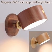 USB Wooden Wall lamp Desk Lamp Touch Dimming LED Night Light 360° Rotating Eye Protection Atmosphere Magnetic Bedside Lamp