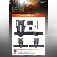 เพลทลดต่ำ Cytac ( Cytac Low ride belt loop )