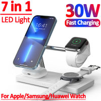 7 In 1 Magnetic Wireless Charger Stand สำหรับ 14 13 12 Pro Max Apple Samsung Watch 30W Fast Charging Station