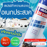 VIVINICE น้ำยาทำความสะอาดและดูแลรถยนต์แบบหลากหลายสไตล์จาก ฮันโบร์ สำหรับเครื่องเสียงรถยนต์และเฟอร์นิเจอร์