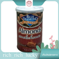 Almond Smokeeouse Blue Diamond 130 G. ของแท้ 100 %