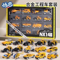 [COD] 1:64 Childrens Car Sliding Boy Collector Wholesale