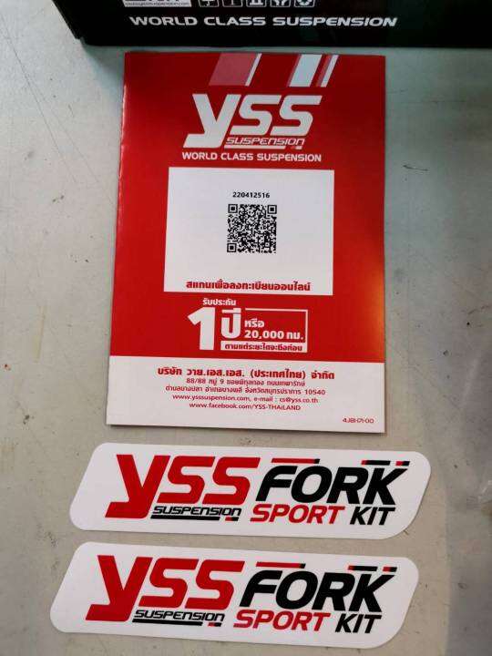 yss-fork-sport-kit-load-1-นิ้ว-honda-forza-300-350-โหลด-โช้คหน้า-รถปี-2018-2021