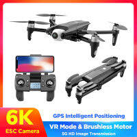 6K UHD 3แกนกันสั่น Gimbal GPS เครื่องบิน RC 5G Brushless ตำแหน่งลื่นไหลด้วยแสงรีโมทคอนโทรลเฮลิคอปเตอร์ของเล่น