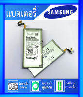 แบตเตอรี่ S8 G950 EB-BG950ABEแบตเตอรี่โทรศัพท์มือถือ สินค้าพร้อมส่ง