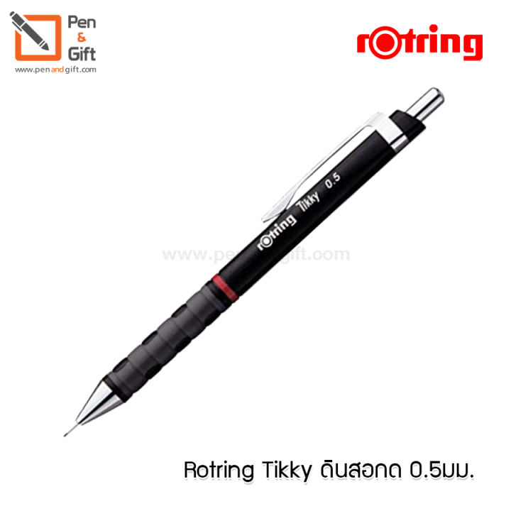 rotring-tikky-mechanical-pencil-0-5-2b-rotring-tikky-ดินสอกดรอตริง-ติ๊กกี้-2b-0-5-มม-penandgift