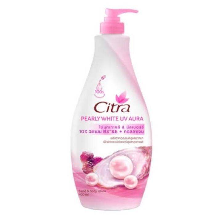 ส่งฟรี-กดเก็บคูปองส่งฟรีหน้าร้าน-citra-moisture-whitening-body-lotion-300-ml-โลชั่นทาผิว-โลชั่นบำรุงผิว-ครีมทาผิว-ซิตร้า-บำรุงผิว