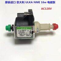 【♘COD Free Cas♘】 liuwanhua Yingke ปั๊มแม่เหล็กไฟฟ้า16W Ac120v ปั๊มทำความสะอาดไอน้ำ Ulka Nme จากอิตาลี