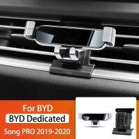 ที่จับโทรศัพท์มือถือรถสำหรับ BYD Song PLUS PRO MAX 2019-2022 360องศาที่ยึดจีพีเอสแบบพิเศษ